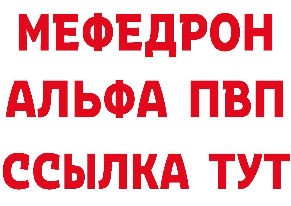 Магазины продажи наркотиков сайты даркнета как зайти Берёзовский